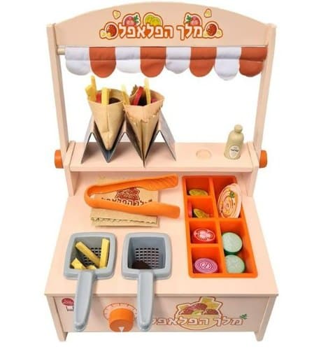 דוכן פלאפל מעץ לילדים