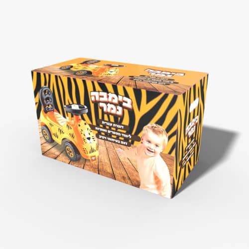 בימבה חינוכית נמר דוברת עברית