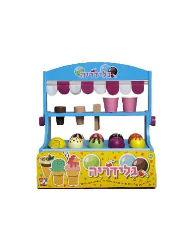 דוכן גלידה מעץ לילדים