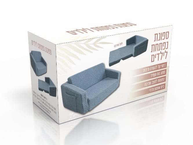 ספה נפתחת לילדים בצבע כחול שמיים | בוואקום | מקט SAPASB