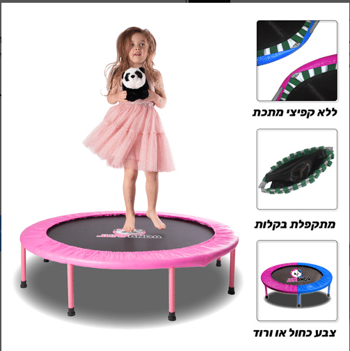 טרמפולינה לילדים 48 אינץ' מתקפלת ללא רשת – ג'אמפנדה 34007