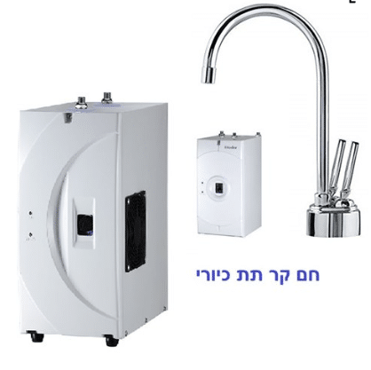 מערכת מים תת כיורית חמים קרים – דגם ONE